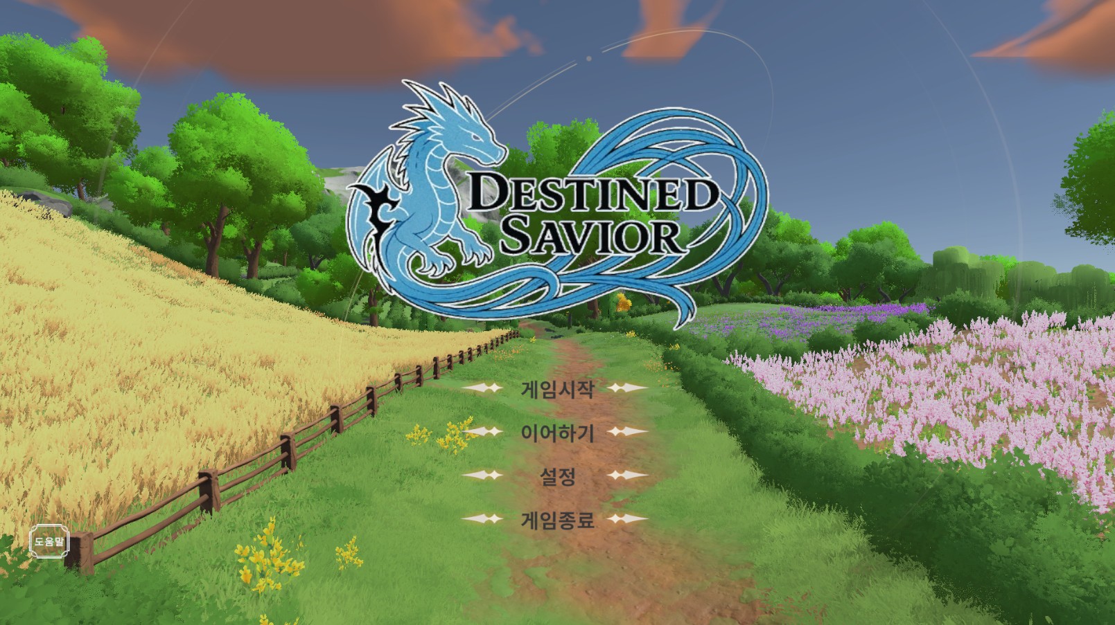 Destiny Savior